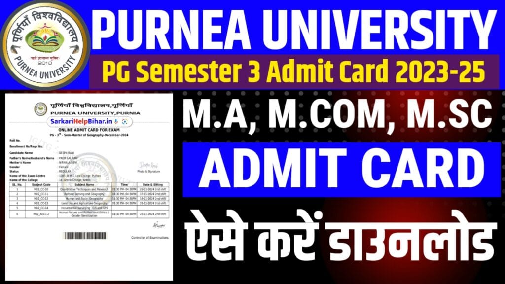 Purnea University PG Semester 3 Admit Card 2023-25 20241115 150932
