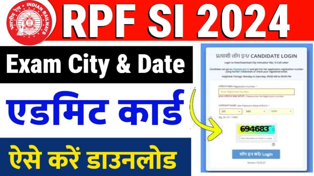 RPF SI Admit Card 2024 RPF SI Admit Card 2024