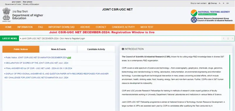 UGC NET Admit Card 2024 Download Link (Out) – How to Download UGC NET Admit Card 2024? 1 8649 min 1024x484 1