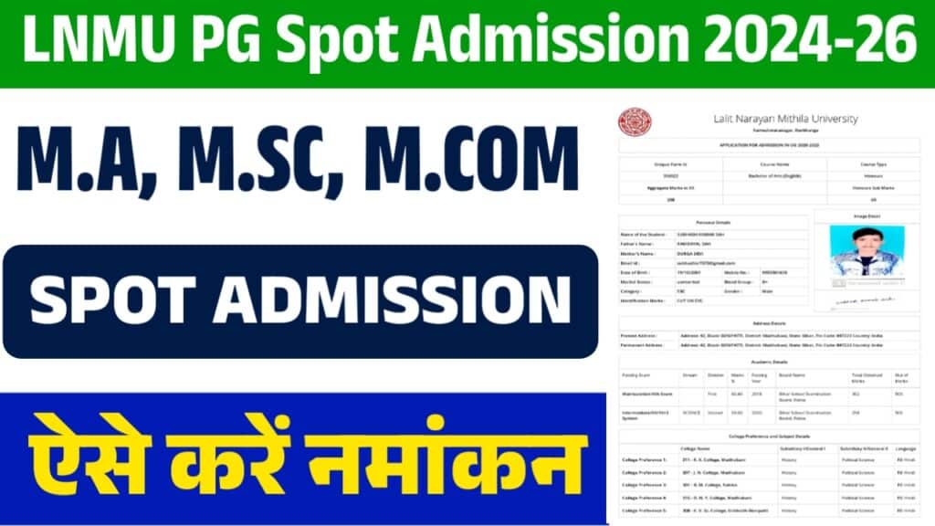 LNMU PG Spot Admission 2024-26 LNMU PG Spot Admission 2024-26