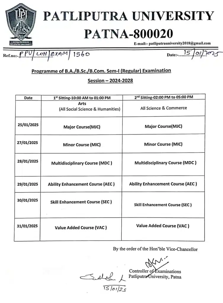 PPU 1st Semester Admit Card 2024-28 Download – (OUT) – How To Download PPU UG 1at Sem Admit Card 2025 1 IMG 20250120 102028.jpg