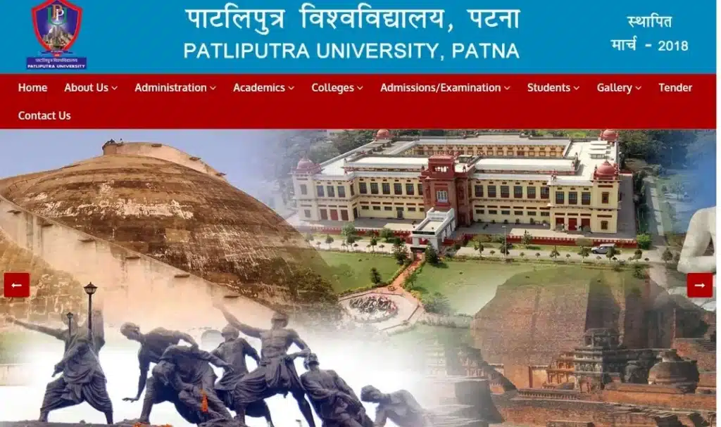 PPU 1st Semester Admit Card 2024-28 Download – (OUT) – How To Download PPU UG 1at Sem Admit Card 2025 2 IMG 20250120 111327.jpg