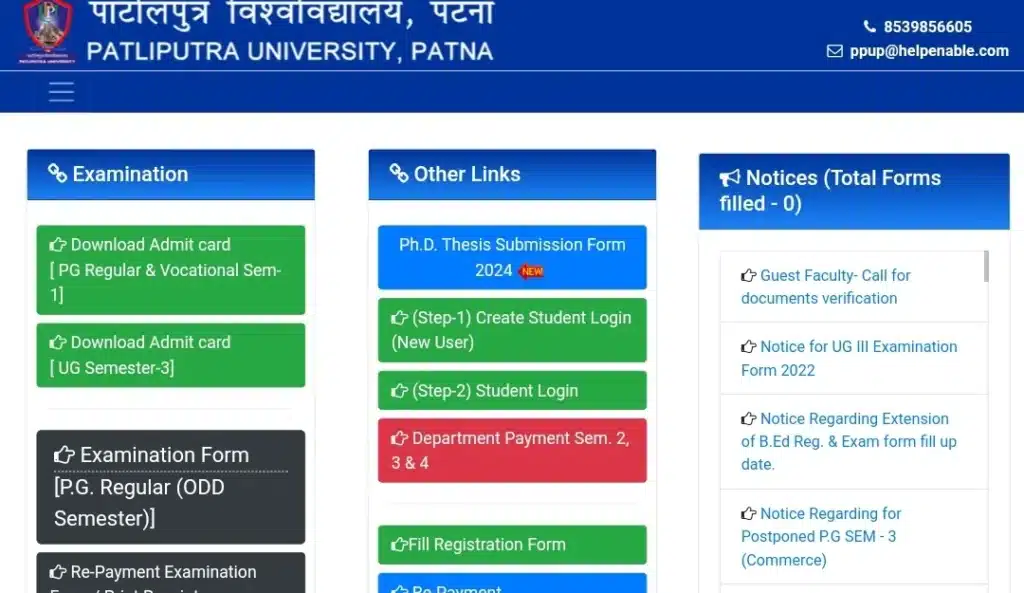 PPU 1st Semester Admit Card 2024-28 Download – (OUT) – How To Download PPU UG 1at Sem Admit Card 2025 3 IMG 20250120 111533.jpg