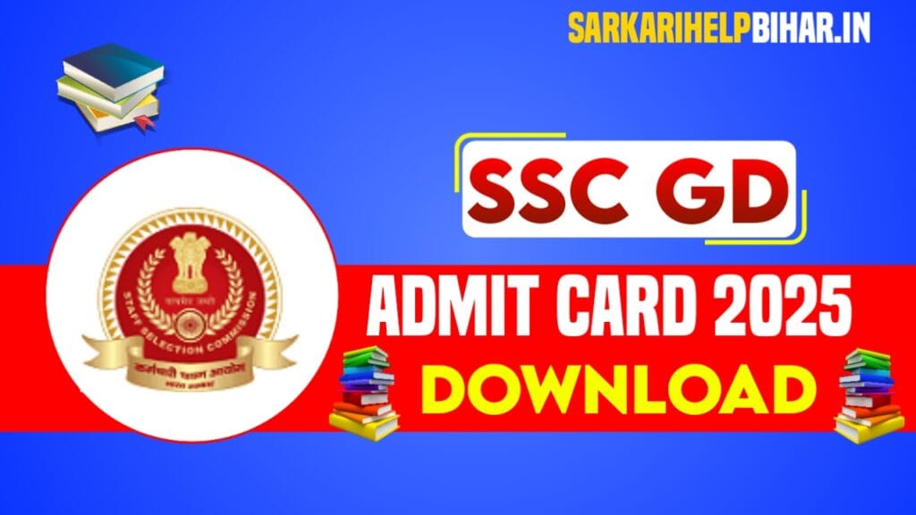 SSC GD Admit Card 2025 SSC GD Admit Card 2025