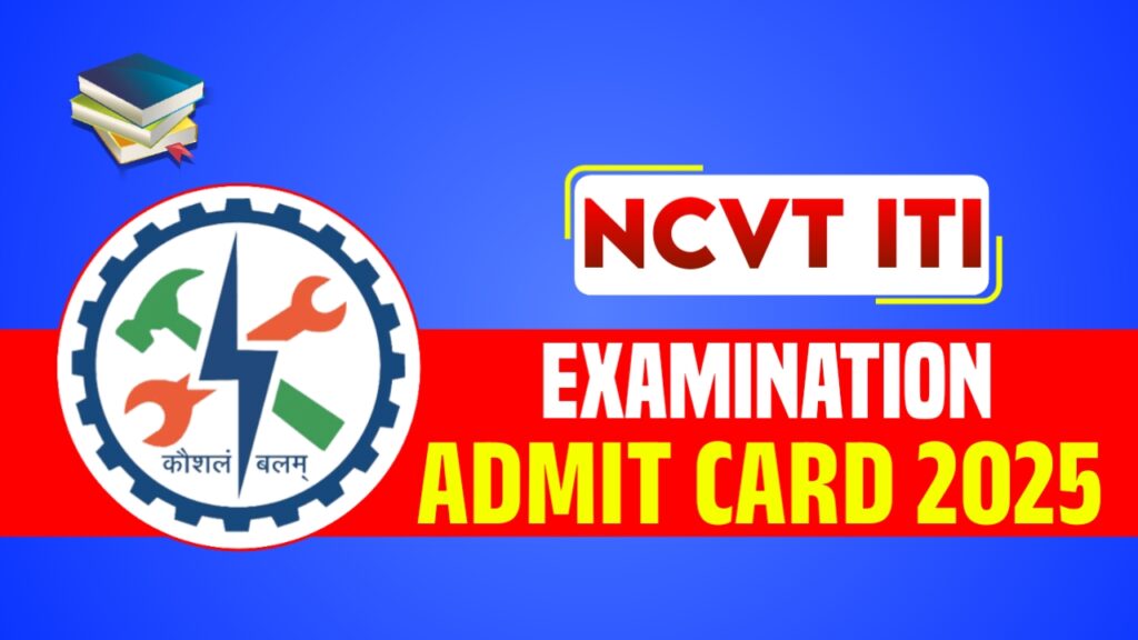NCVT ITI Admit Card 2025 NCVT ITI Admit Card 2025