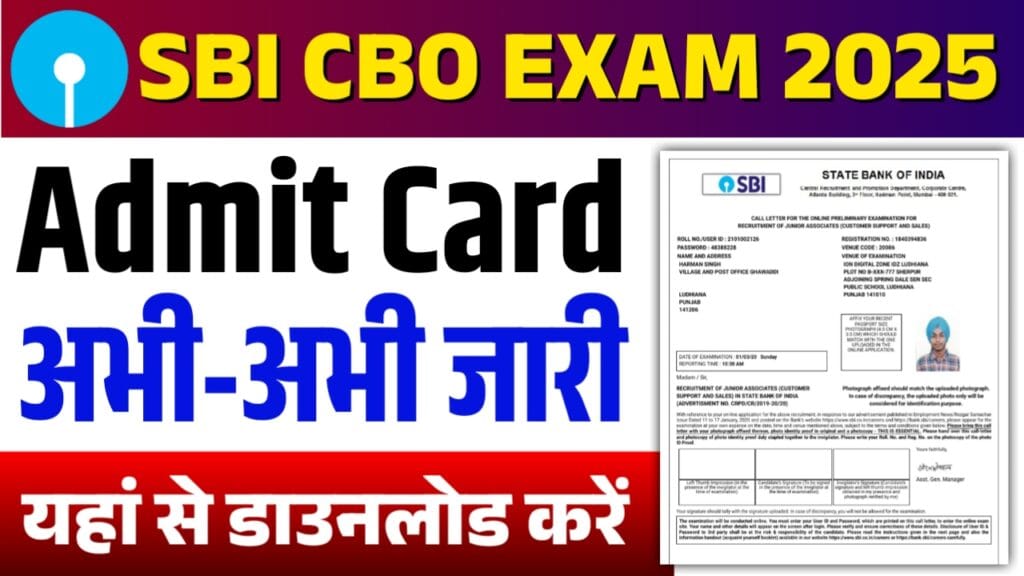 SBI CBO Admit Card 2025 SBI CBO Admit Card 2025