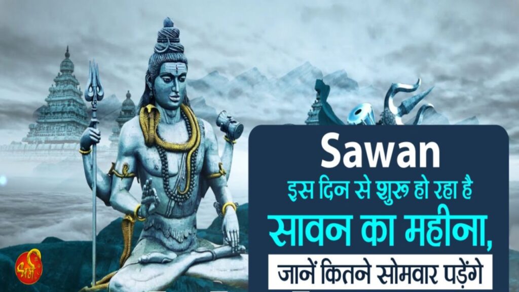 Sawan 2025 Sawan 2025