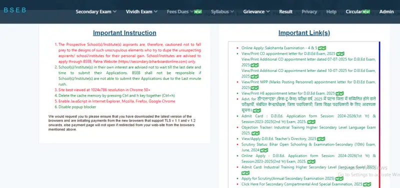 BSEB Sakshamta Pariksha 3rd Admit Card 2025 – बिहार सक्षमता परीक्षा फेज-3 का परीक्षा तिथि और एडमिट कार्ड तिथि हुआ जारी? 1 Screenshot 2025 07 15 141613 1024x481 1